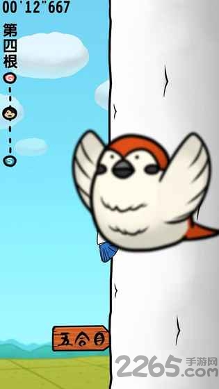 抱紧大根破解版