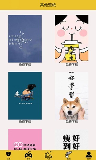 萤火之光最新版