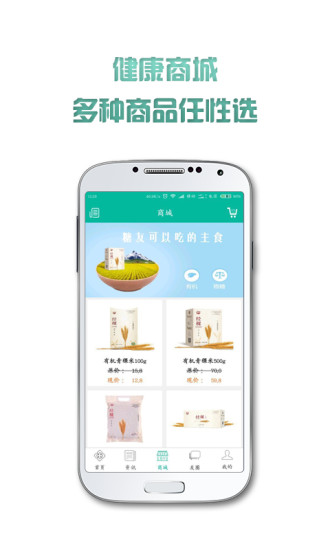 一点就医免费版