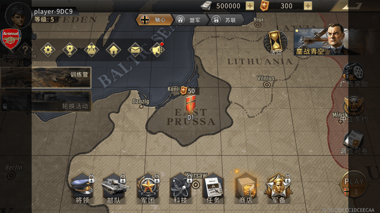 ww2二战战争模拟器内置菜单破解版(Grand War : WW2)