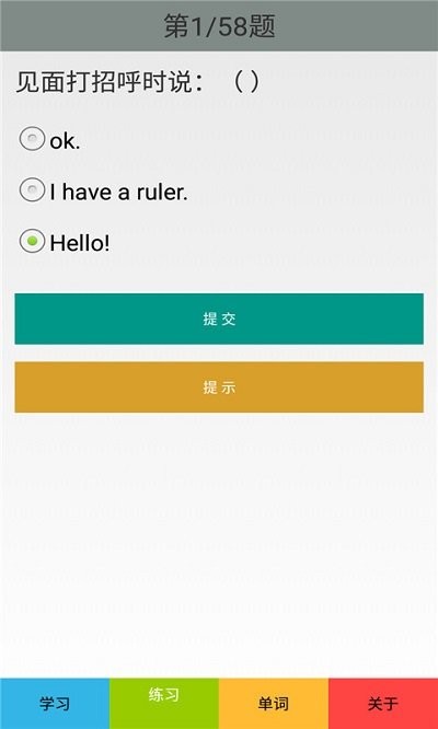 三年级英语上册人教版app