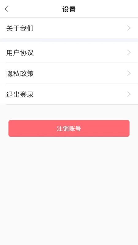 智慧动监app 智慧动监手机版下载