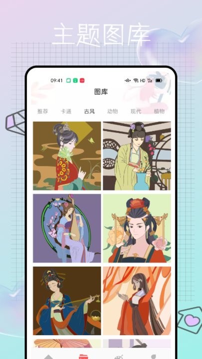 十字绣数字填色最新版