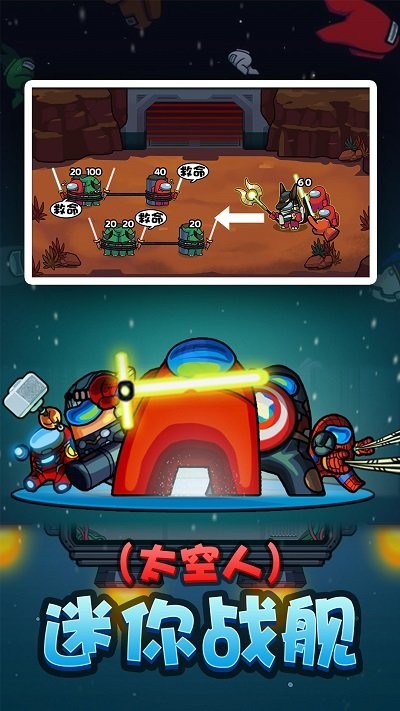 迷你战舰最新版