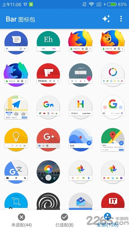 bar图标包app bar图标包手机版