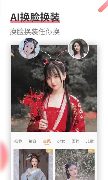 相册制作软件app