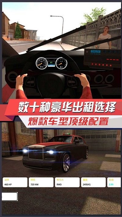 极速飞车王牌竞速手游