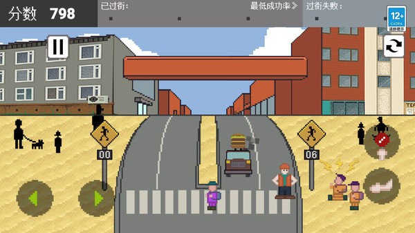 红绿灯木头人游戏