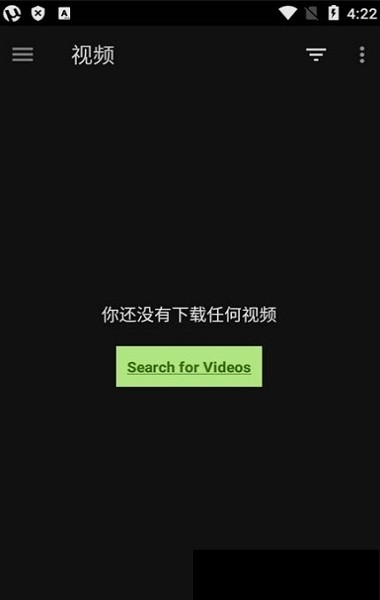 torrent pro汉化版