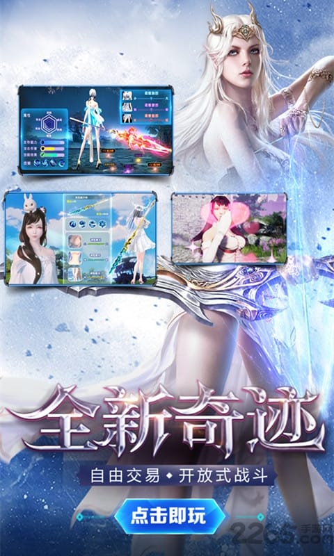 绝地奇迹h5游戏