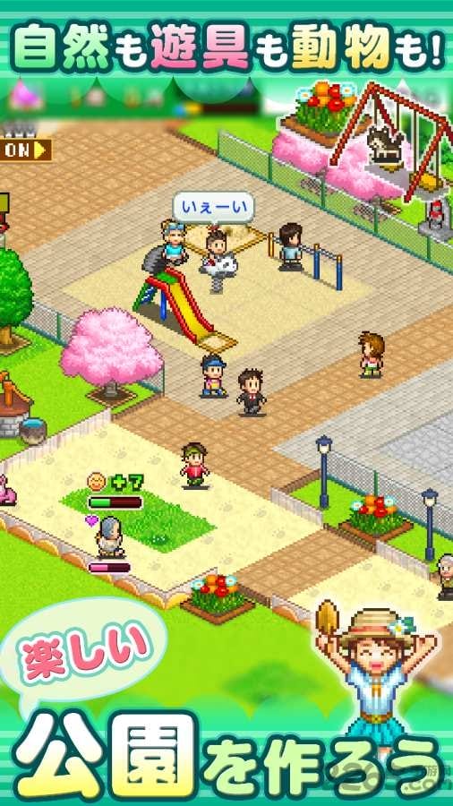 发现动物公园最新版