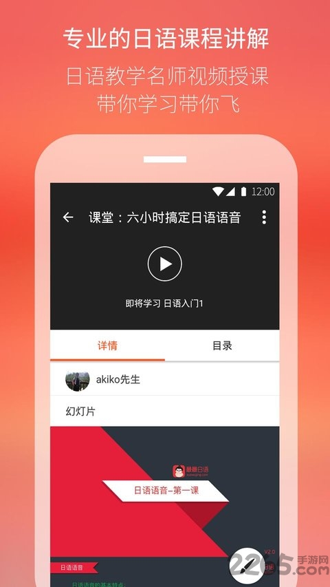 nhk简明日语新闻