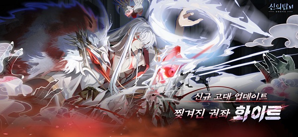 神之塔M手游(Tower of God)