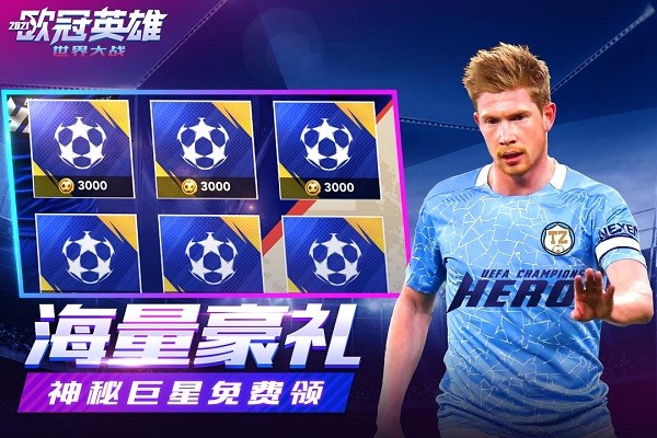 世界大战游戏中文版2024