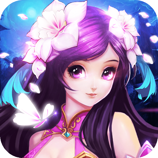 萌仙情缘无限元宝版