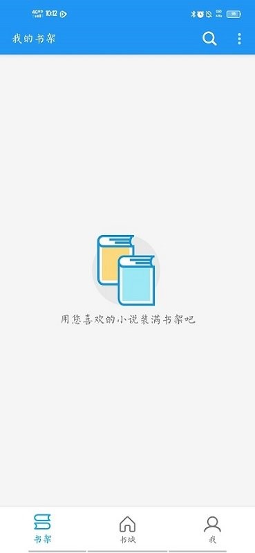 胖达搜书app