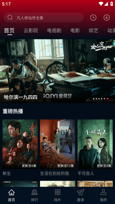 赤兔视频官方下载