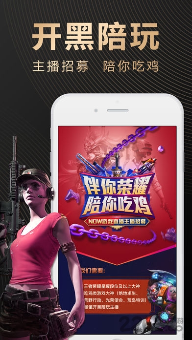 now直播全民闯关答题助手