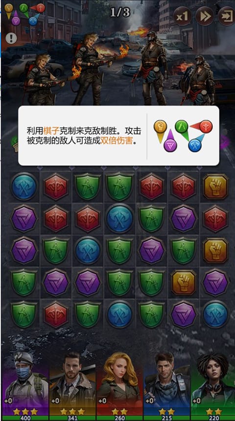 破晓的曙光英雄系统攻略大全