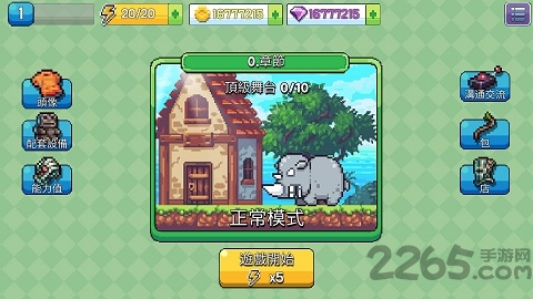 形而上学游戏 形而上学官方版下载