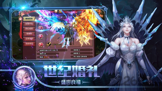 魔王与勇者游戏