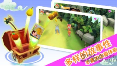 萌娃国学app下载