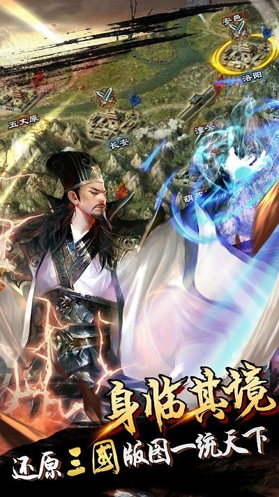 君临天下游久登录版 君临天下游久版下载