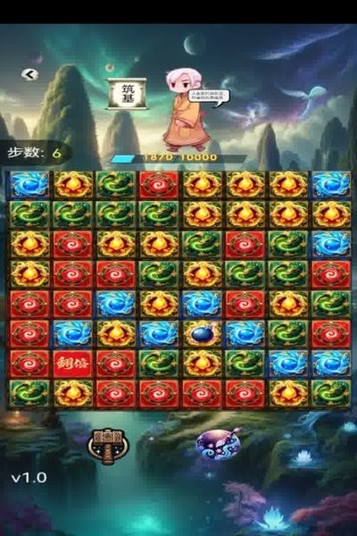 消消爱消除手机版下载安装免费