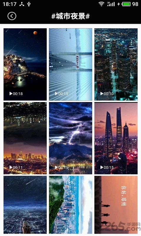 卿卿图片手机版