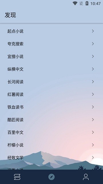 燃文阅读网下载