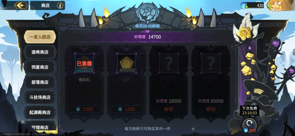 超进化物语2新手前期指南 超进化物语2新手前期攻略