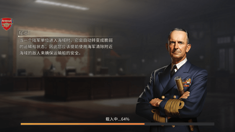 ww2二战战争模拟器内置菜单破解版(Grand War : WW2)