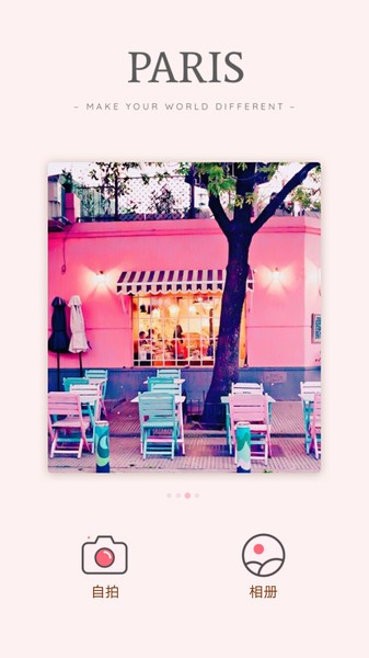 美颜咔叽相机app