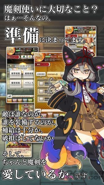 勇气之剑x炽焰之魂中文版游戏