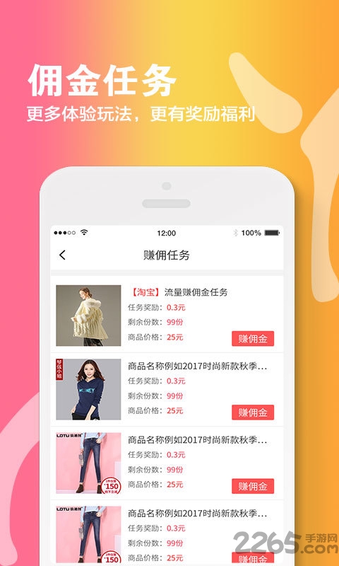 丫贝商城最新版本