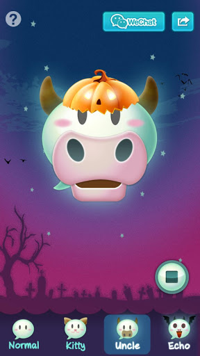 恶搞变声器软件 恶搞变声器手机软件