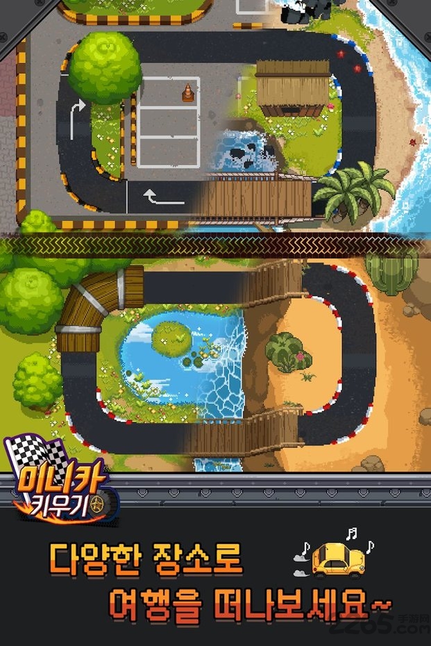 迷你四驱车手游