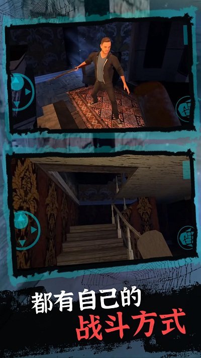 恐怖奶奶逃亡手机版