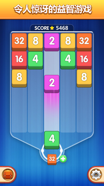 数字魔方最新版