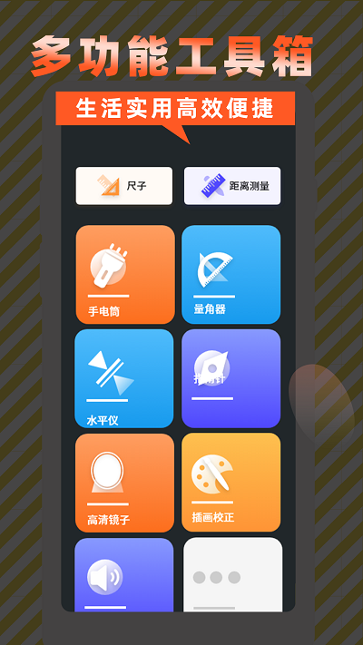 手机高清屏幕录制软件