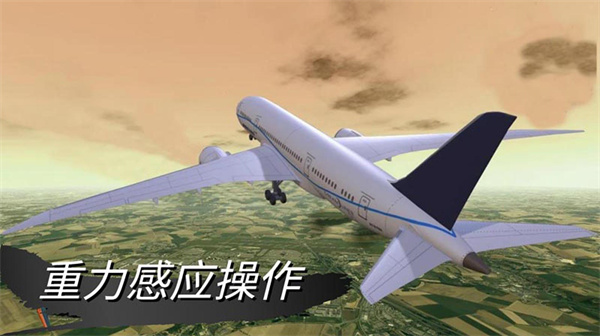 仿真驾驶挑战官方版