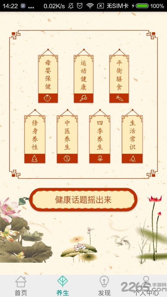金恪之家app