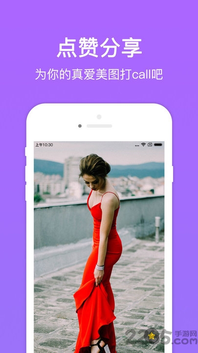 美图多多官方版