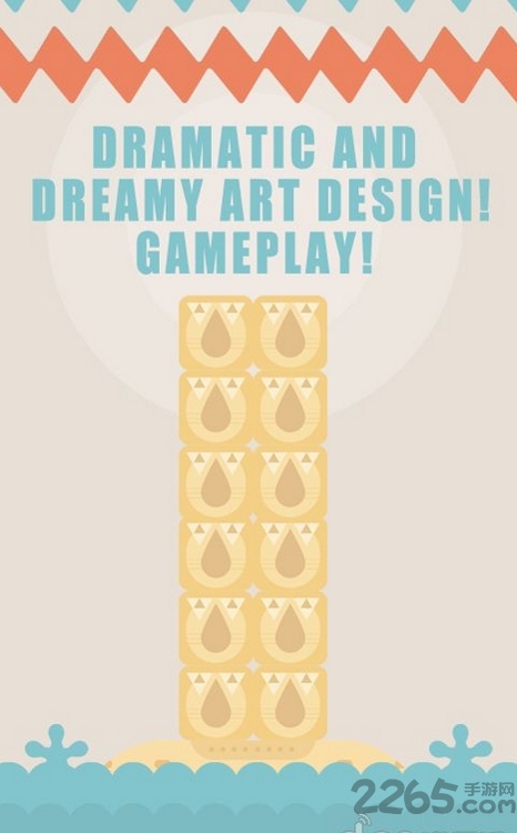 盒子叠叠乐手机游戏