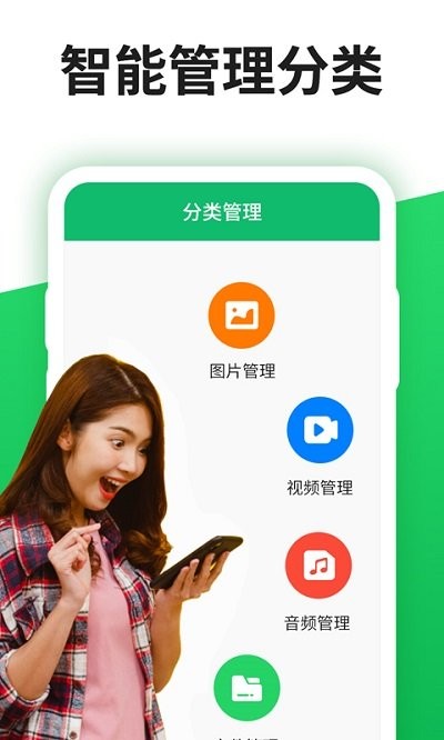 小白聊天记录管理器app