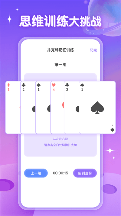 答题助手鸭最新版