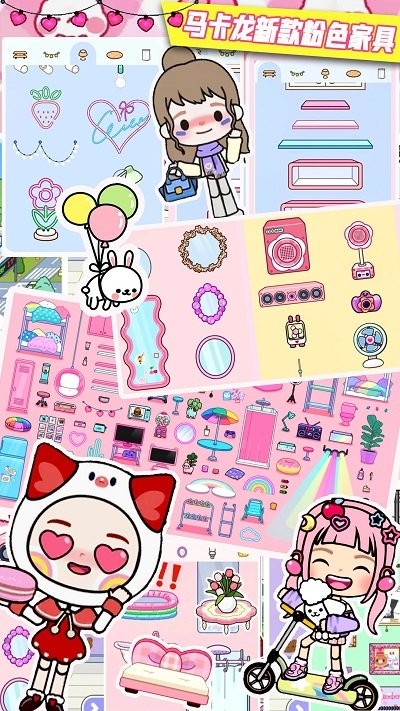 米加小镇自建房手游