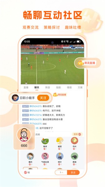 子弹体育app官方