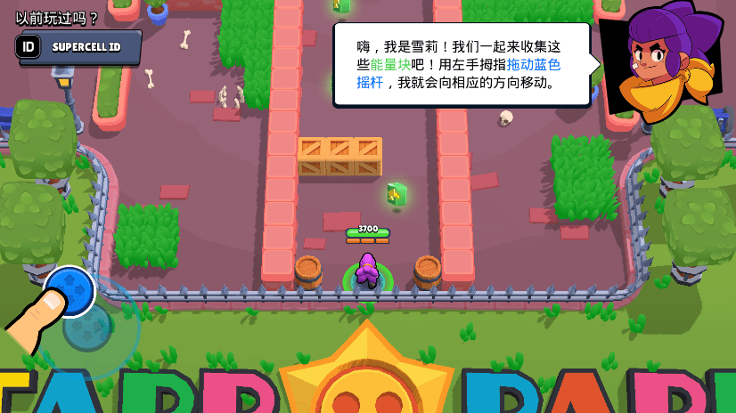 brawl stars荒野乱斗国际服最新版本