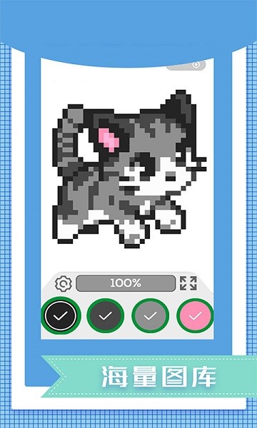 数字编号涂色游戏